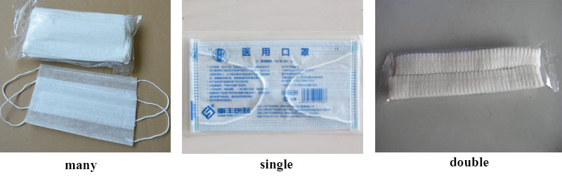 mask packaging sample